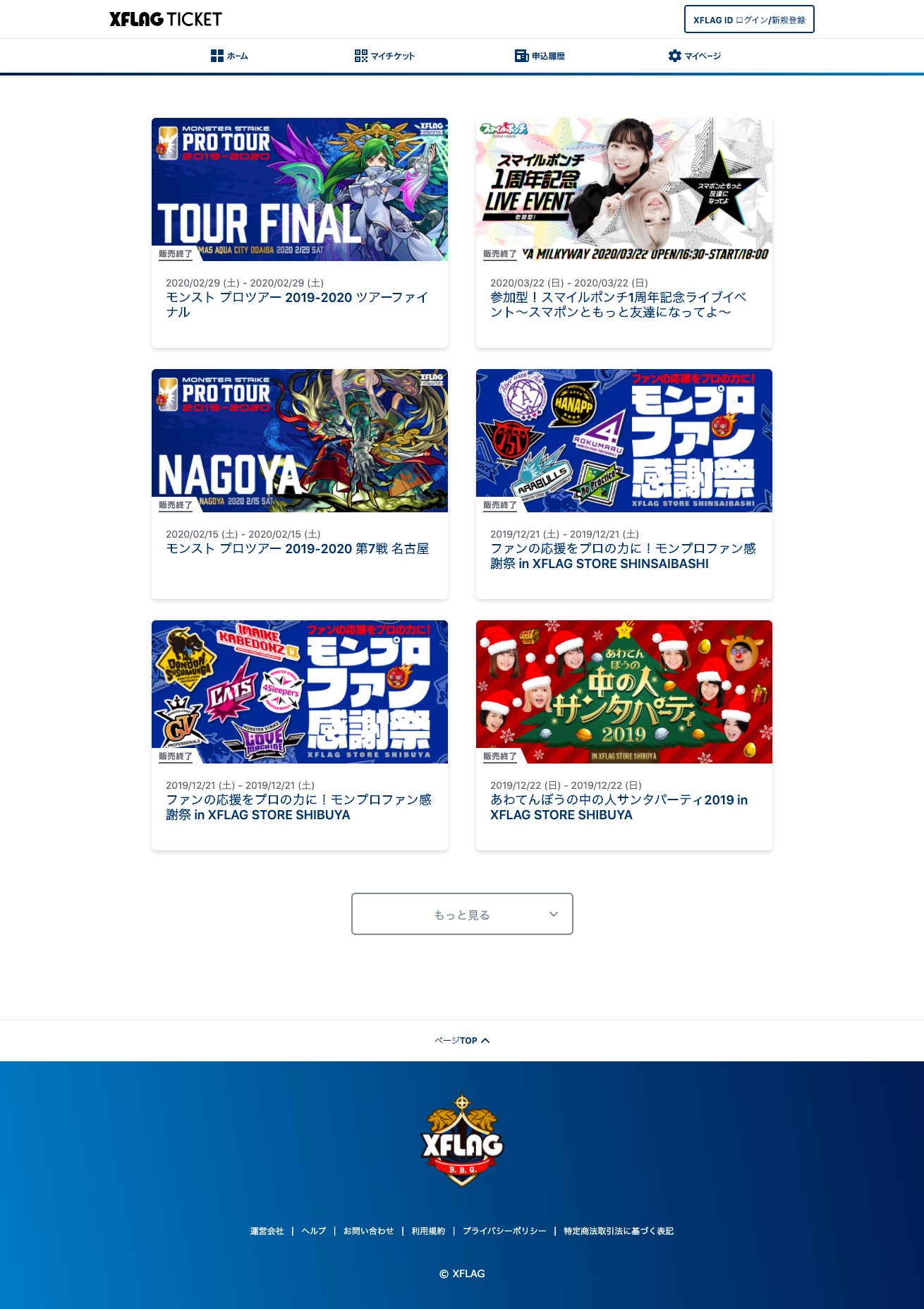 実績紹介 株式会社ミクシィ様 Vareal K K