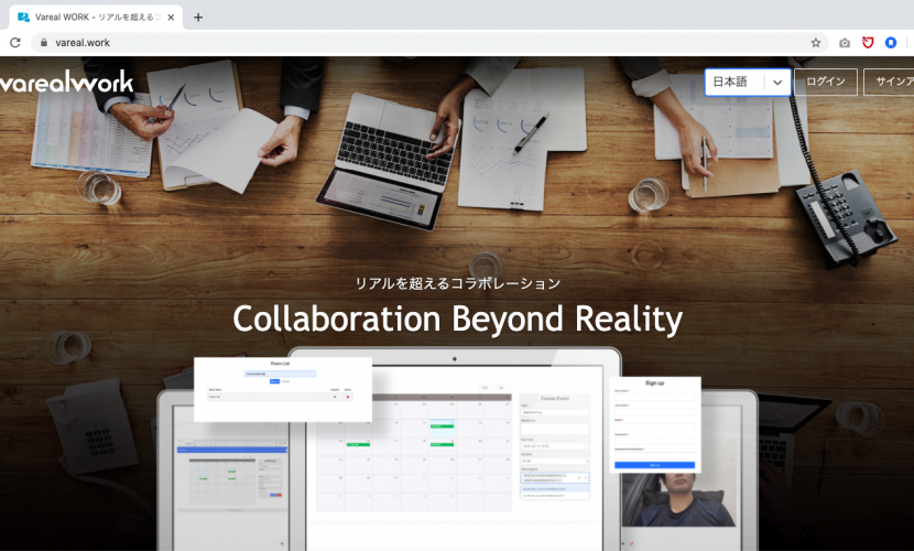 ★★★「Vareal WORK」とは ★★★ 離れた場所でのコミュニケーションに欠かせない 信頼性の高い高解像度ビデオと優れた音声機能を搭載した ビデオミーティングアプリ