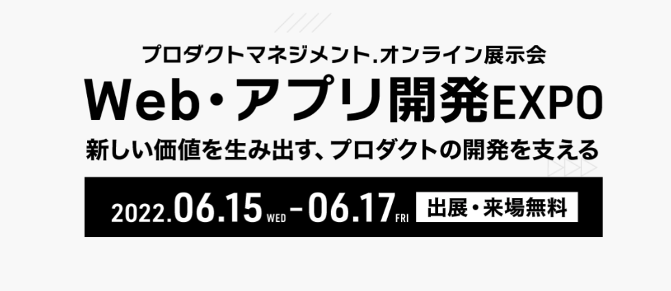 Web アプリ開発ならvarealにご相談を Vareal K K